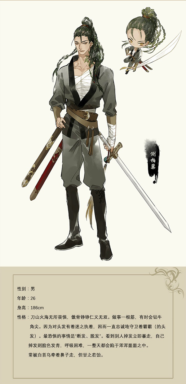 霸王防脱发好用吗,霸王防脱发测评