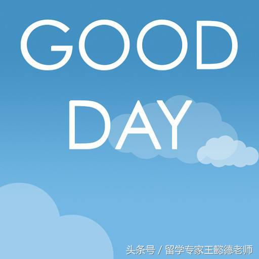 澳式英语基础,澳式英语