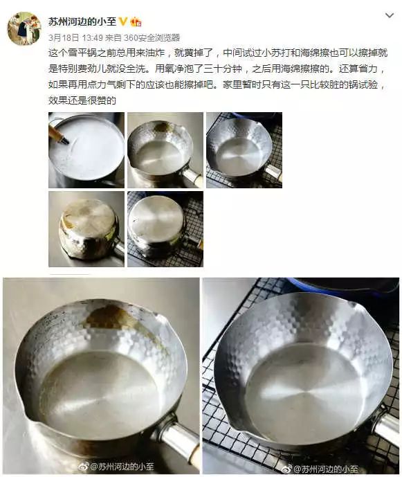 油烟机十几年没洗也没事,油烟机顽固油渍热水泡有用吗