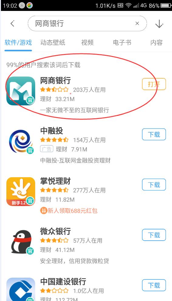 怎么提高支付宝免费提现额度,支付宝免费提现额度怎么快速提升