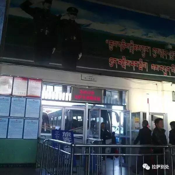 *藏西**往事：拉萨西郊客运站“旧影”