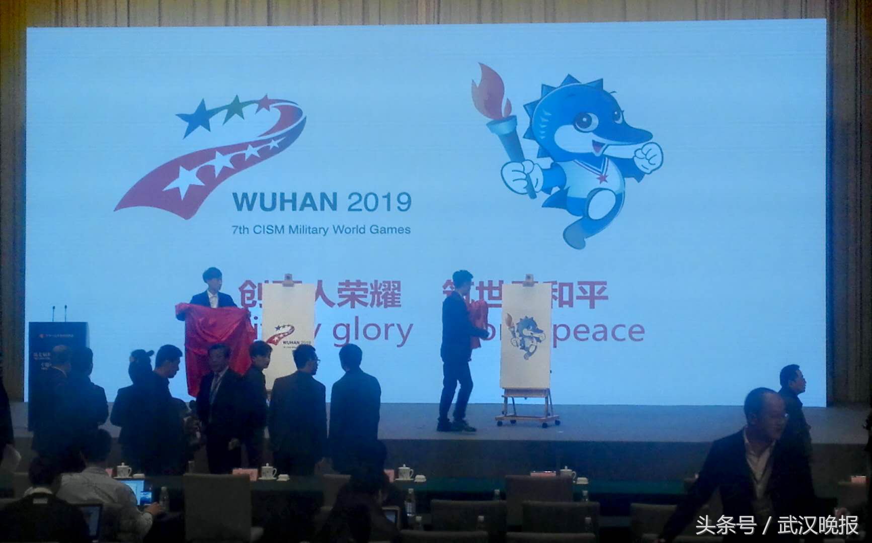 2019年的武汉军运会是几月开始的,武汉市军运会举行时间