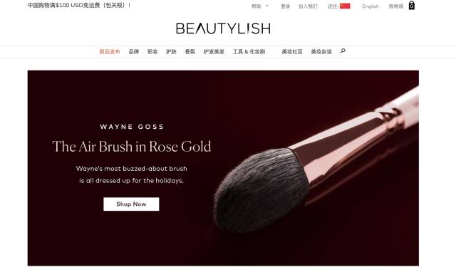 怎样学会海淘,手把手教你日本海淘