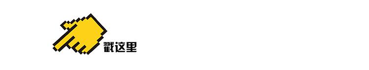 轰动中国的日本动漫,轰动日本的国漫