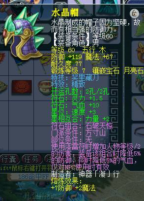 玩家不惜重金去淘了个号,来欣赏这迭代后的“美”