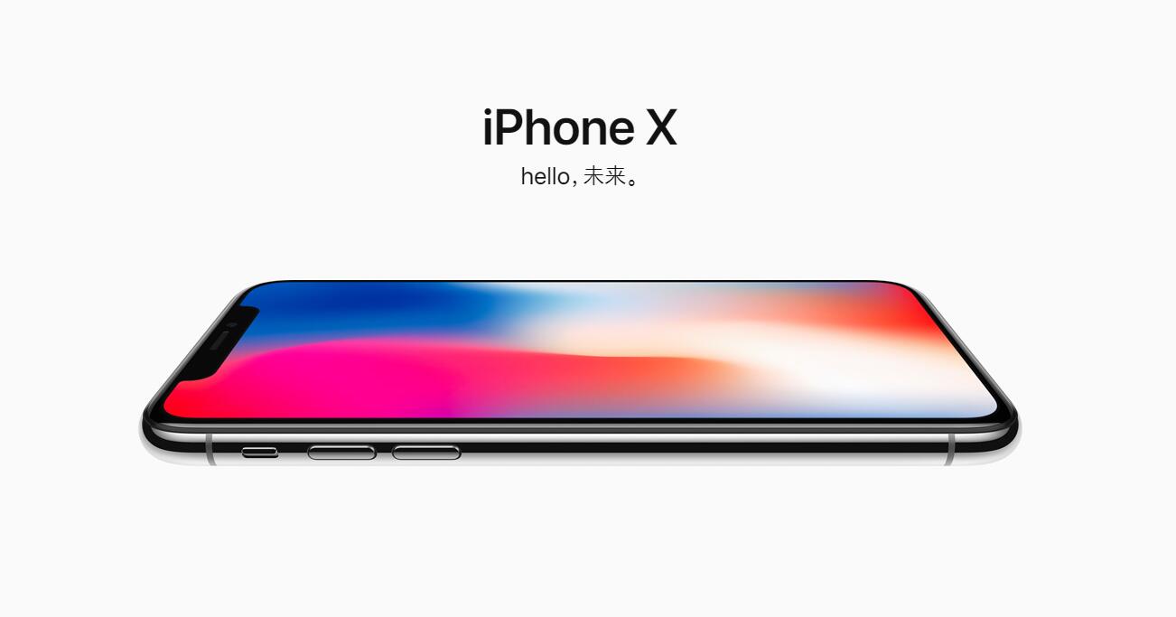 苹果x发货延迟到什么时候,苹果库克谈iphonex可以再用3年