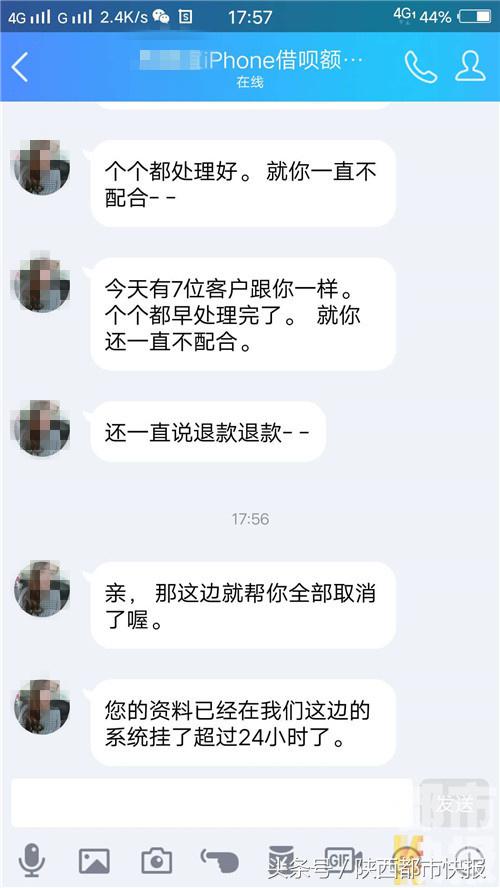 蚂蚁借呗被骗成功追回,蚂蚁借呗被人骗