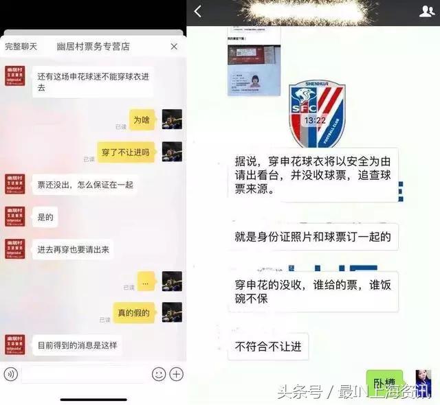 足协杯决赛有门票吗,足协杯决赛门票是实名制吗