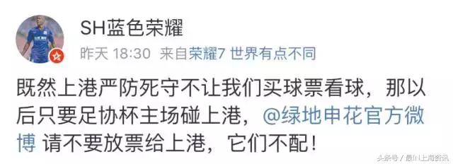 足协杯决赛有门票吗,足协杯决赛门票是实名制吗