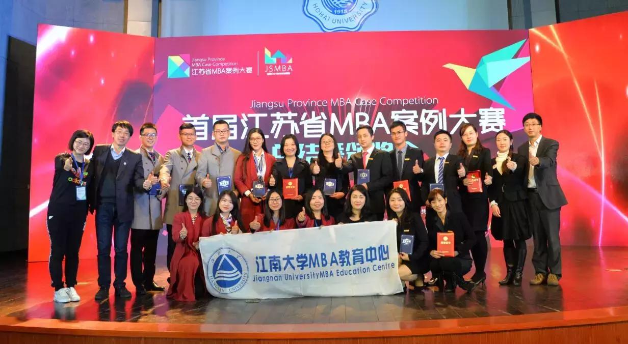 江南大学最近有什么竞赛吗,江南大学最新排行榜