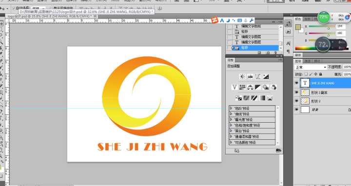 如何用photoshop设计广告图,如何制作logo标志ps