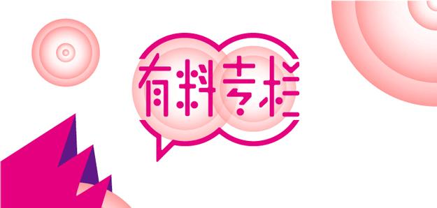 100种单身理由,单身的一百个理由