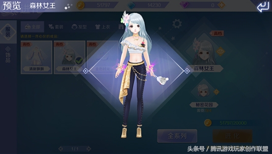 qq炫舞手游神秘礼包,qq炫舞神秘商店