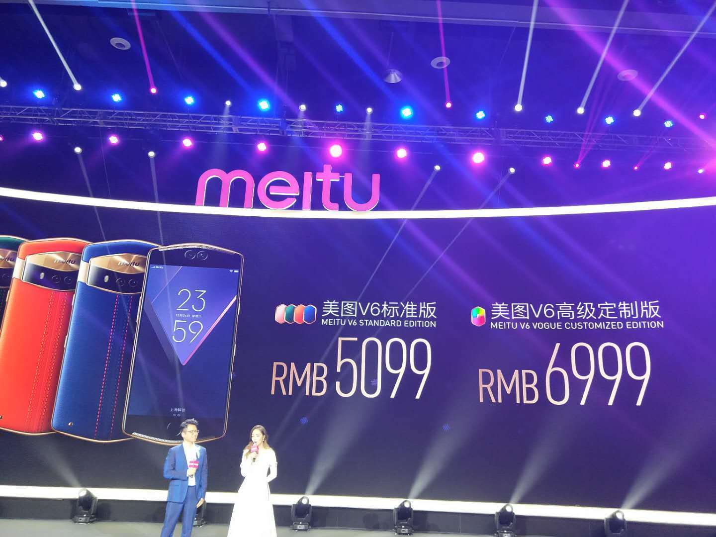 美图v6定制版什么时候抢购,美图v6手机定制版多少钱