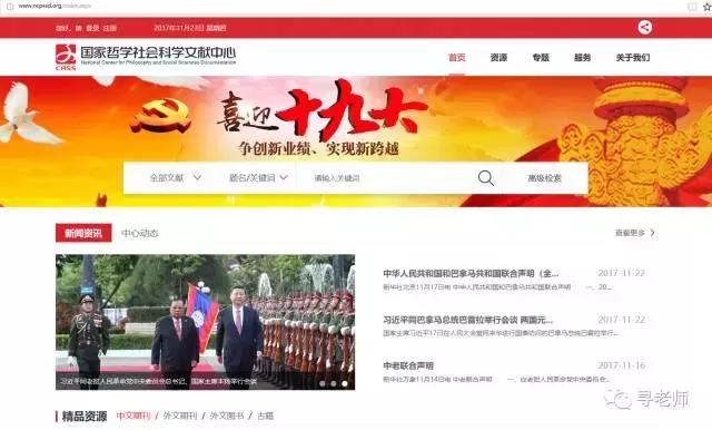 知网中英文论文下载,知网免费阅读论文