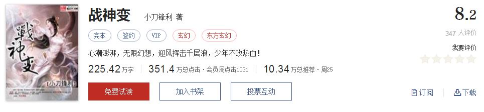 500部精品网络小说神作集合,500部精品网络小说