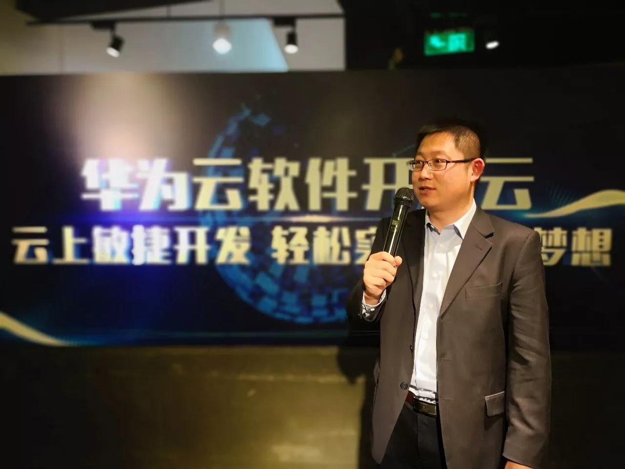 华为云开发,华为云快速开发