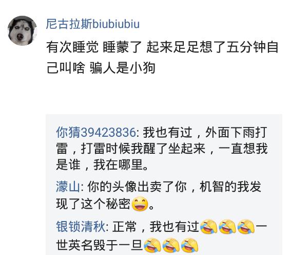 睡觉睡懵了怎么缓解,睡觉睡蒙了是什么体验