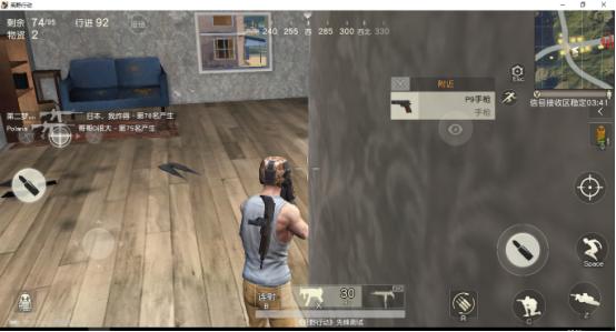 荒野行动电脑版压枪最稳灵敏度,荒野行动与绝地求生的配置要求