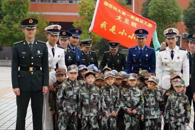 萌化了！这样的“小小兵”你见过吗？