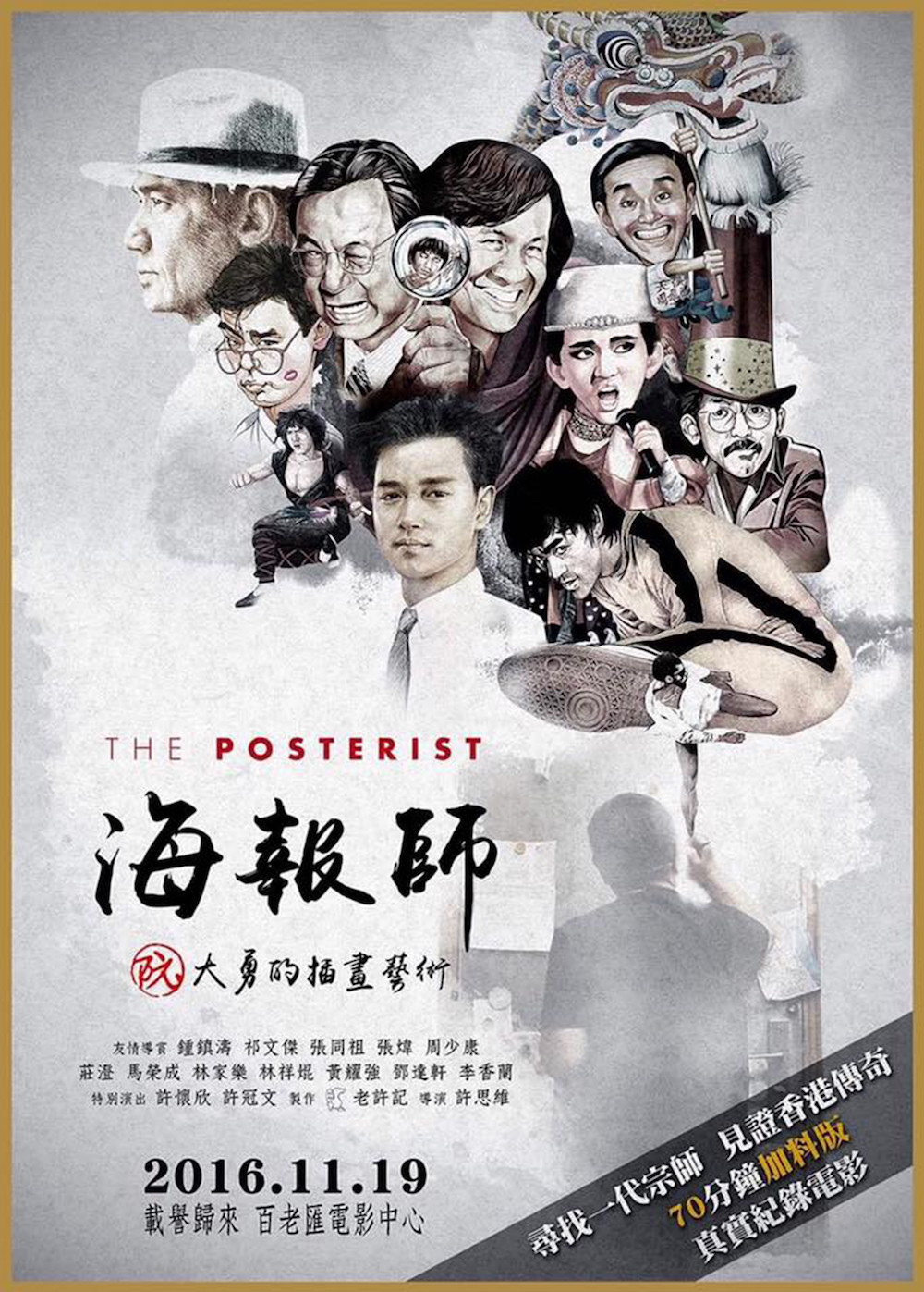 风华绝代港片,风华绝代电影免费完整