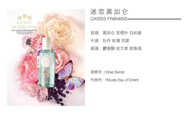 香邂格蕾香水持香,香邂格蕾无花果香水测评