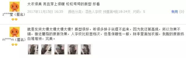 全国前十女装网红店有哪些,日销万单高品质女装