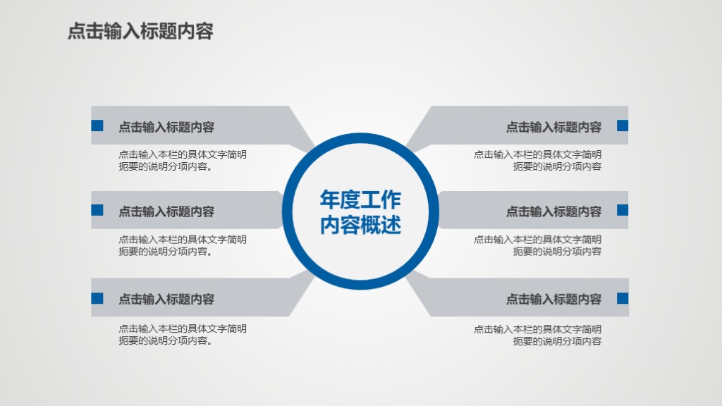 年底部门工作总结ppt,10套简约工作汇报ppt模板