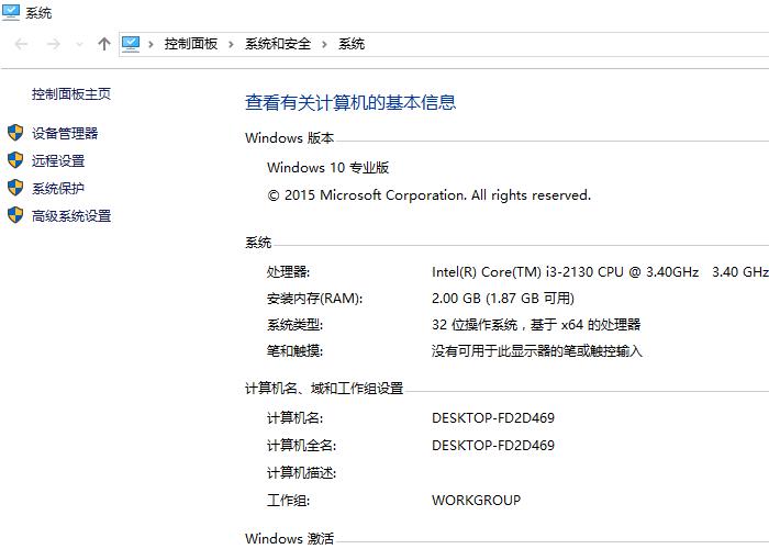 绝地求生优化设置攻略,绝地求生低配版吃鸡小技巧