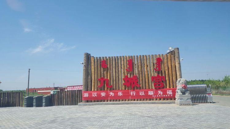 恩格贝沙漠自驾游,走进原始森林房车游记