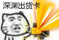 dnf史诗改版2021战法加点,dnf新版史诗强度一览