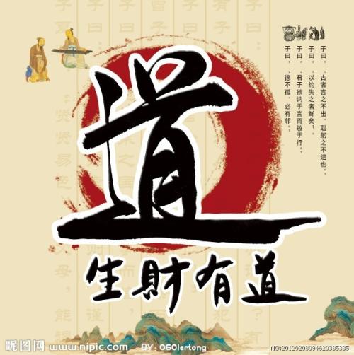 老人生意经顺口溜大全,四川方言生意经顺口溜