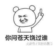 太任性!厦门即将热回夏天!速冻+升温随意切换,下周将迎26℃