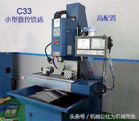 数控铣床加工中心之对刀,数控铣床加工中心