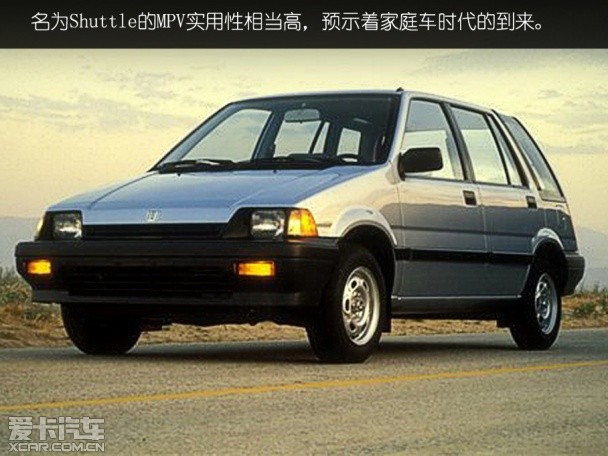 本田思域历代进化史,本田思域10周年经典版