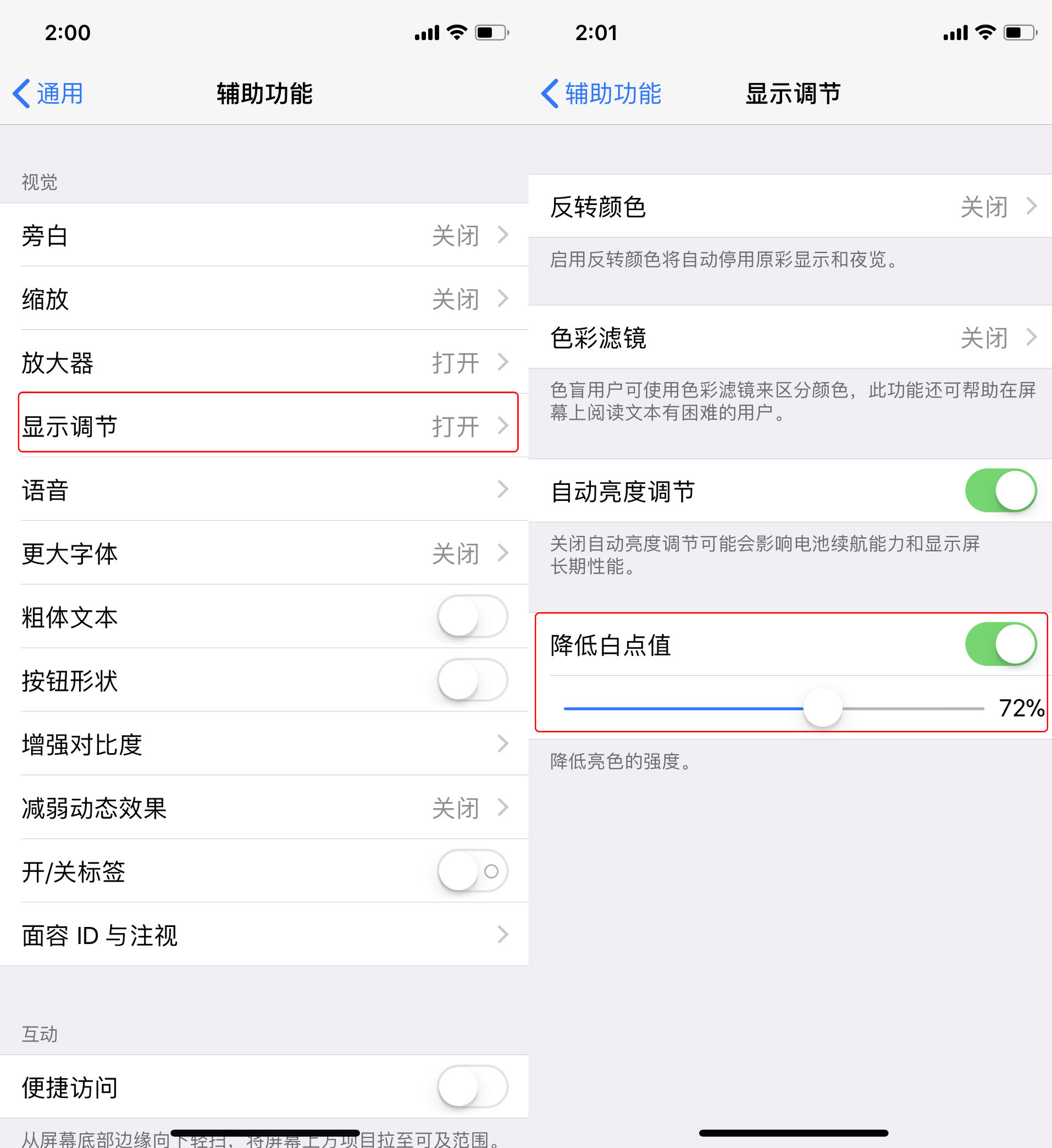 iphonex屏幕亮触屏没反应,iphonex屏幕亮了不熄灭