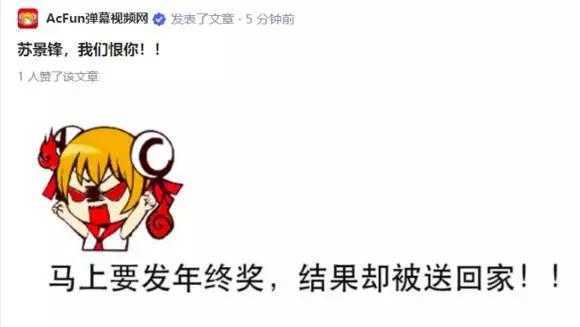 a站停运了吗,a站为什么没人了