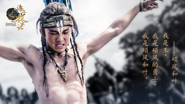 九州海上牧云记扑街,节奏很慢的电视剧