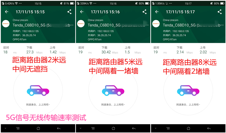 百元路由器性价比之王,腾达路由器性价比最高的是哪款