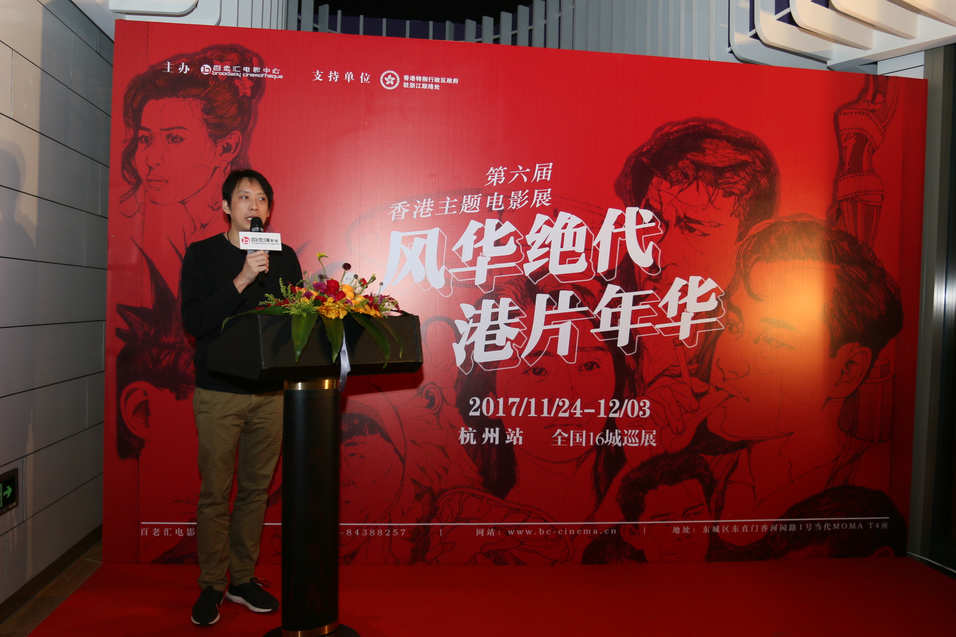 风华绝代港片,风华绝代电影免费完整