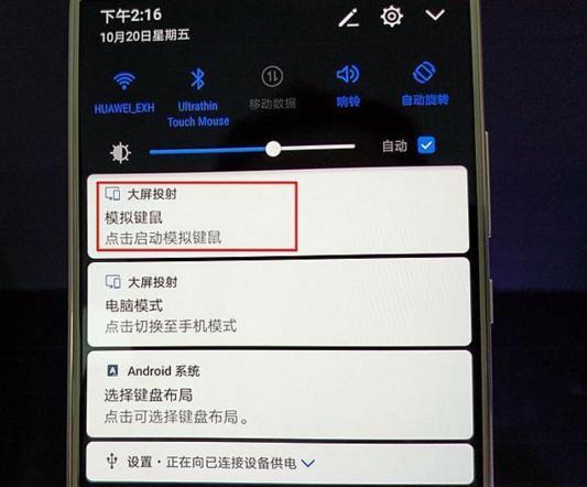 华为mate10pro有智能显示功能,华为mate10pro系统分身
