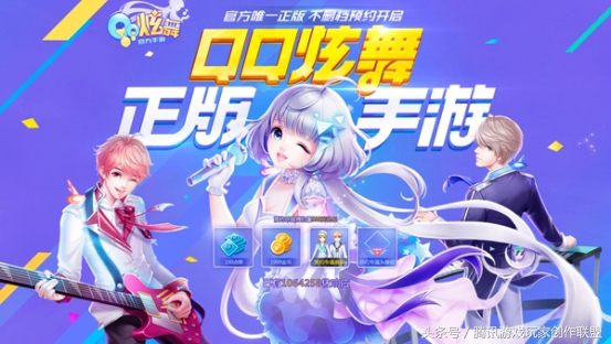 qq炫舞手游最新版11月活动,指尖节奏3d免费玩一玩