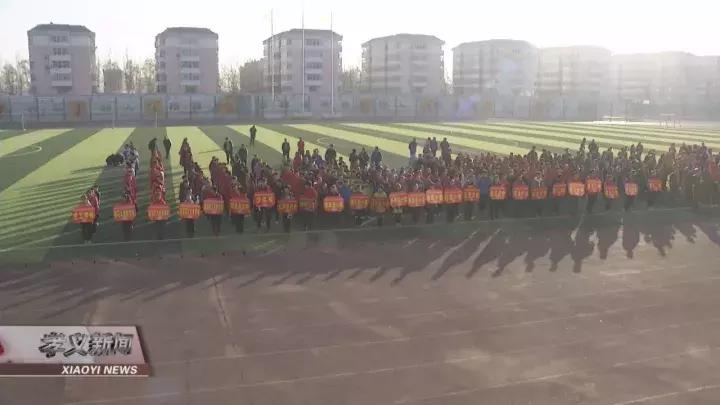孝义孝中长跑运动会,孝义跑步运动会