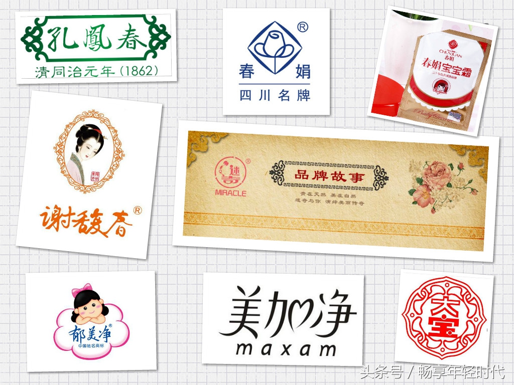 开个大型国货护肤品超市怎么样？