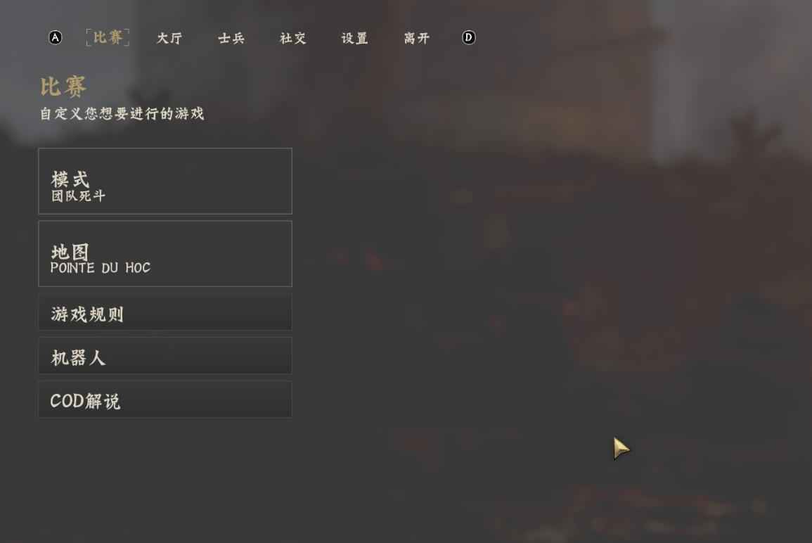 使命召唤14二战纳粹僵尸boss,使命召唤14二战特别行动处怎么过