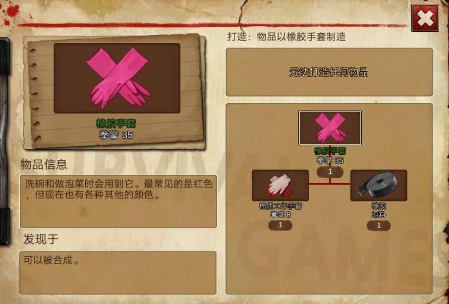 二十二禁区狮段以下适用的红毛攻略，强烈推荐！