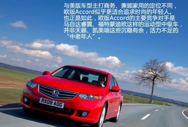 本田雅阁历代的车型变化,本田雅阁历代所有经典车型