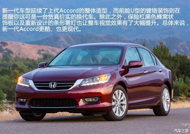 本田雅阁历代的车型变化,本田雅阁历代所有经典车型