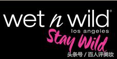 湿又野口红推荐,五支十五块钱的湿又野口红测评