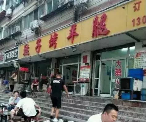 吃在济南｜藏在济南老西市场的美味！这感觉十二马路的孩子最懂！